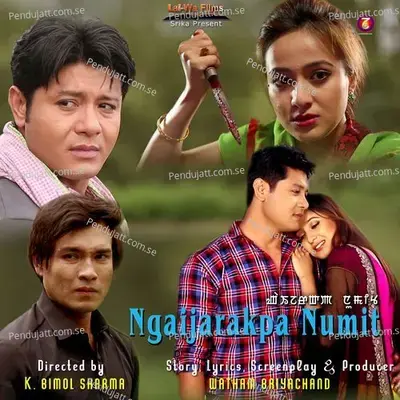 Thaja Natte - Pushparani Huidrom album cover 