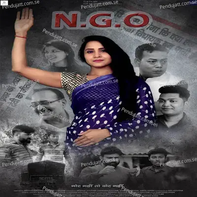 Naam Hai Munni Mera - Manisha Bisht album cover 