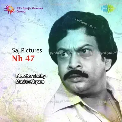 Alah - K.J. Yesudas album cover 