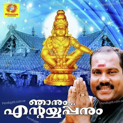 Iniyennee Kovilin - Kalabhavan Mani album cover 