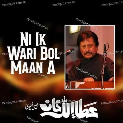 Ni Ik Wari Bol Maan A - Attaullah Khan Esakhelvi album cover 