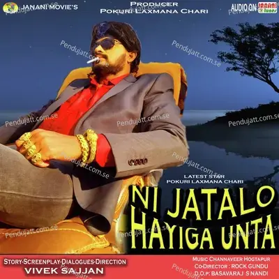 Chari - Ashwini Cheyipuri album cover 