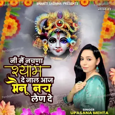 Ni Main Nachna Shyam De Naal Aaj Mainu Nach Len De - Upasana Mehta album cover 