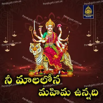 Ni Malalona Mahima Unnadi - Vemuganti Prasad album cover 