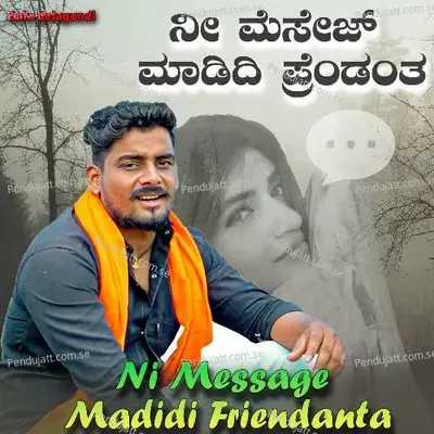 Ni Message Madidi Friendanta - Balu Belagundi album cover 