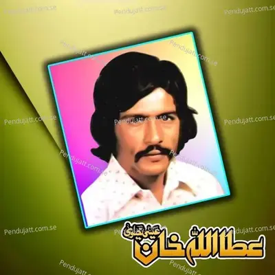 De Essa Khail Dorte Nai - Attaullah Khan Esakhelvi album cover 