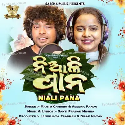 Niali Pana - Mantu Chhuria album cover 