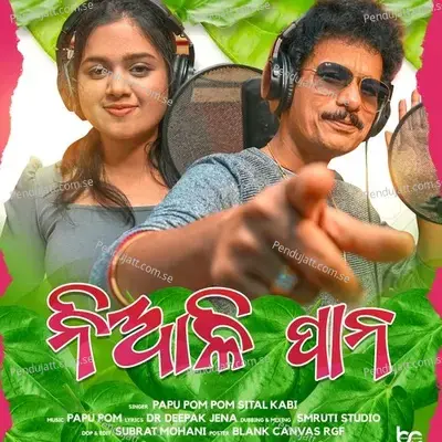 Niali Pana - Papu Pom Pom album cover 