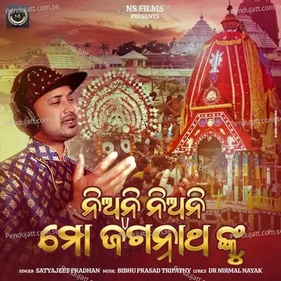 Niani Niani Mo Jaganatha Nku - Satyajeet Pradhan album cover 