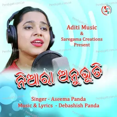 Niara Anubhuti - Aseema Panda