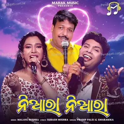 Niara Niara - Pradip Palei album cover 