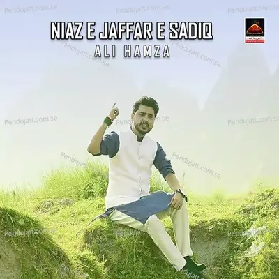 Niaz E Jaffar E Sadiq - Ali Hamza album cover 