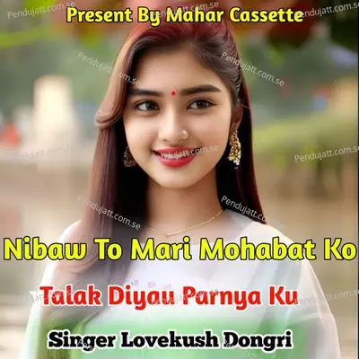 Nibaw To Mari Mohabat Ko Talak Diyau Parnya Ku - Lovekush Dungri album cover 