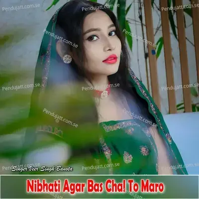 Nibhati Agar Bas Chal To Maro - Veer Singh banota album cover 