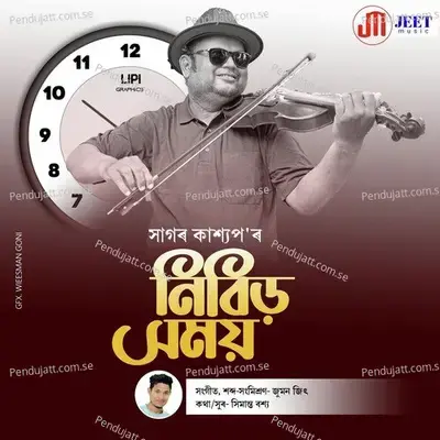 Nibir Xomoy - Sagar Kashyap album cover 