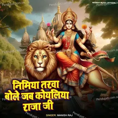 Nibiya Tarwa Bole Jab Koyaliya Raja Ji - Manish Raj album cover 