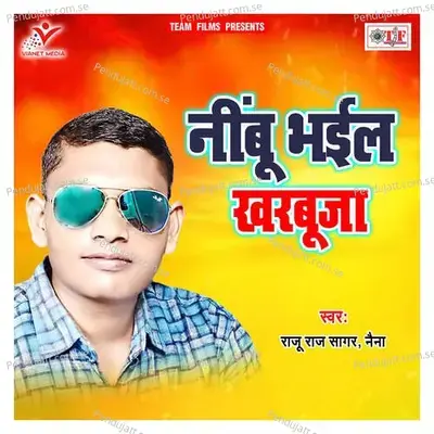 Nibu Bhail Kharbooja - Raju Raj Sagar cover album