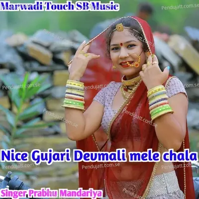 Nice Gurjari Devmali Mele Chala - Prabhu Mandariya album cover 