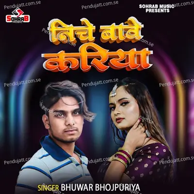 Niche Bawe Kariya - Bhuwar Bhojpuriya album cover 