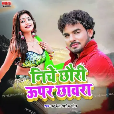 Niche Chhauri Upar Chhaura - Albela Ashok album cover 