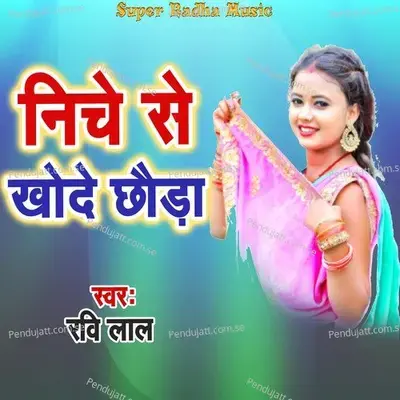 Niche Se Khode Chhauda - Ravi Lal album cover 