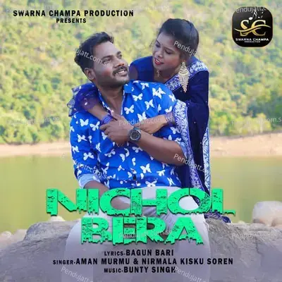 Nichol Bera - Aman Murmu album cover 