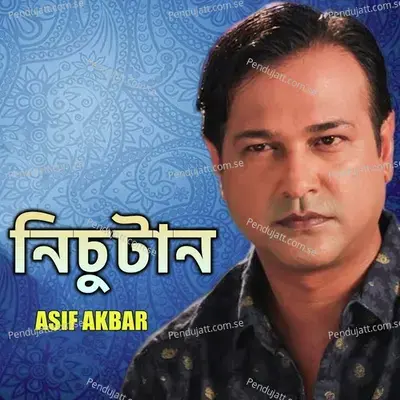 Nichutan - Asif Akbar album cover 