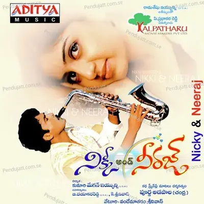 Naa Kannu - Vandemataram Srinivas album cover 