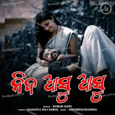Nida Asu Asu - Kumar Sanu album cover 