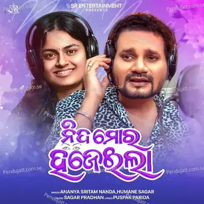 Nida Mora Hajeila - Ananya Nanda album cover 