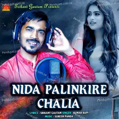 Nida Palinkire Chalia - Kumar Bapi album cover 