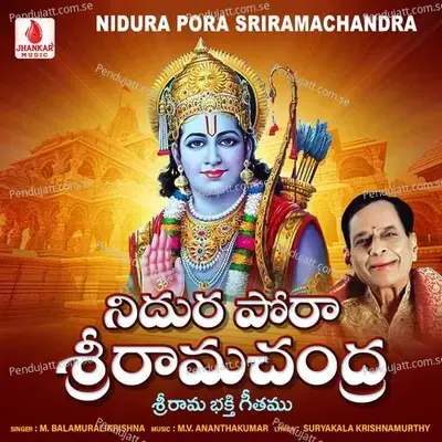 Nidura Pora Sriramachandra - M. Balamuralikrishna