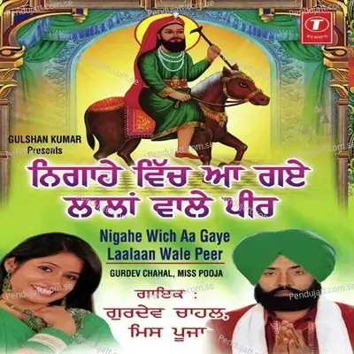 Kahdi Tere Te Pabandi - Dilkhush Brothers album cover 