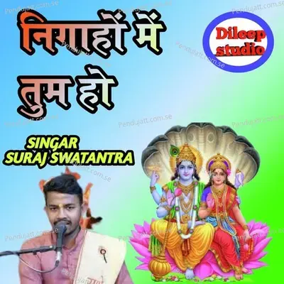 Nigaho Me Tum Ho - Suraj Swatanra