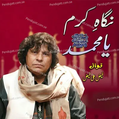 Niggah E Karam Ya Muhammad - Faiz Ali Faiz album cover 