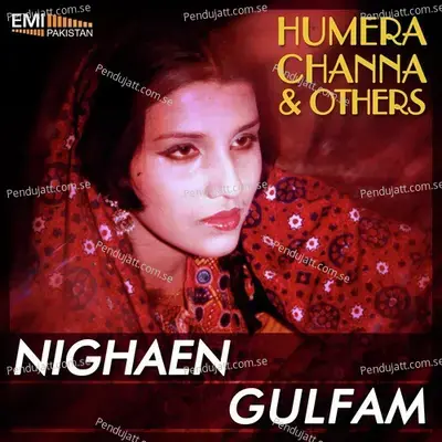 Be Iman - Humaira Channa album cover 