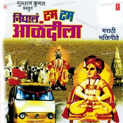Nighala Tam Tam Aalandila - Santosh Nayak cover album