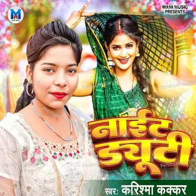 Night Duty - Karishma Kakkar album cover 