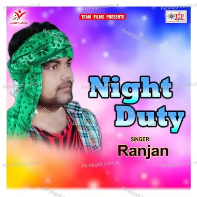 Chanda Re - Ranjan album cover 