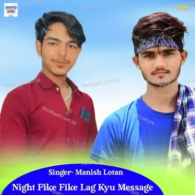 Night Fike Fike Lag Kyu Message - MANISH LOTAN album cover 