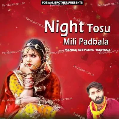 Night Tosu Mili Padbala - Manraj Deewana "Rajmana" cover album