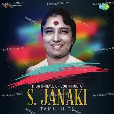 Nightingale Of South India - S. Janaki Tamil Hits - Various Artists