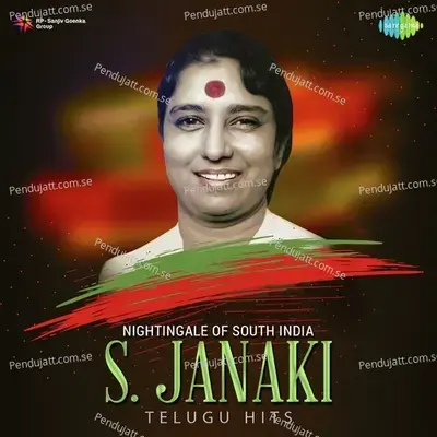 Kallalo Vunnadedo - S. Janaki album cover 