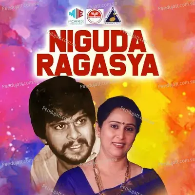 Niguda Ragasya - Hamsa leka cover album