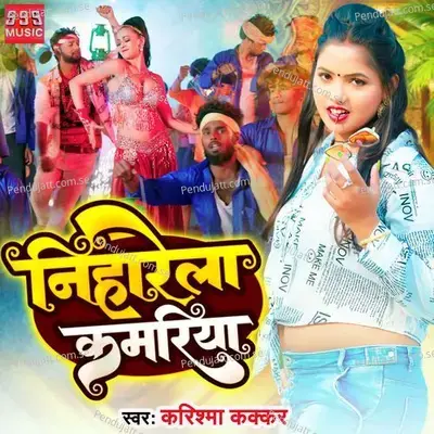 Niharela Kamariya - Karishma Kakkar album cover 