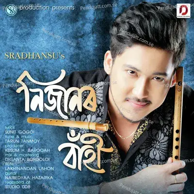 Nijanor Bahi - Sradhansu Barooah album cover 