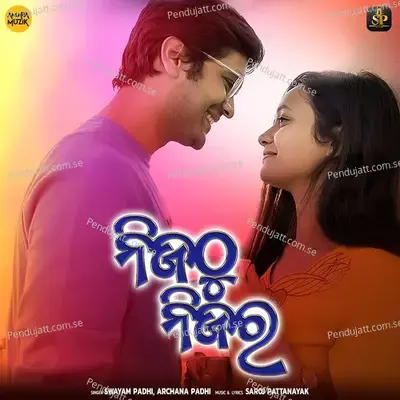Nijathu Nijara - Swayam Padhi album cover 