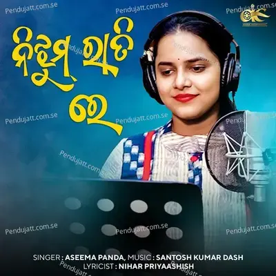 Nijhum Rati Re - Aseema Panda album cover 