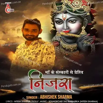 Nijra - Abhishekh Sharma album cover 