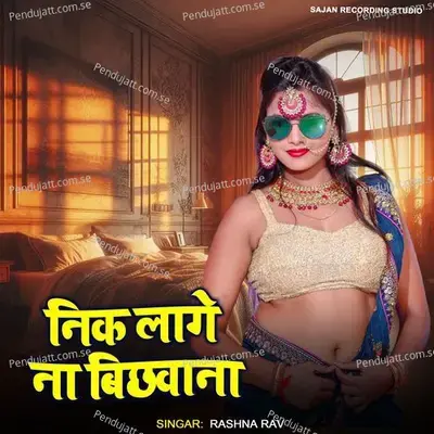 Nik Lage Na Bichhwana - Rashna Rav